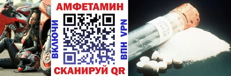 АМФ 98% darknet телеграм Лянтор blacksprut сайт