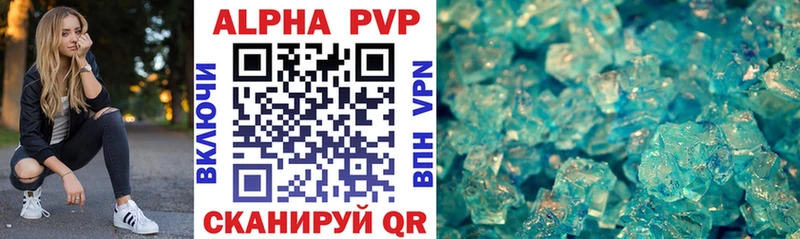 omg как войти  Лянтор  Alfa_PVP мука 