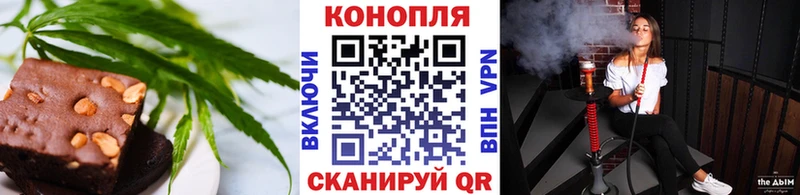MEGA tor  Лянтор  Печенье с ТГК марихуана  что такое  