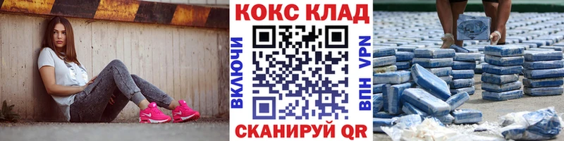 COCAIN Перу  что такое наркотик  MEGA ССЫЛКА  Лянтор 