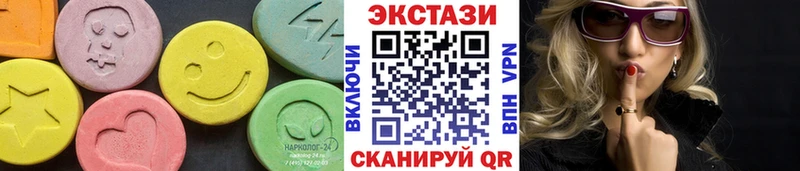 ЭКСТАЗИ 99%  KRAKEN ССЫЛКА  Лянтор 