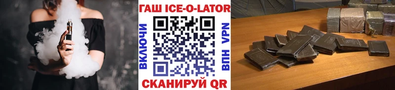 ГАШИШ гашик  Лянтор 