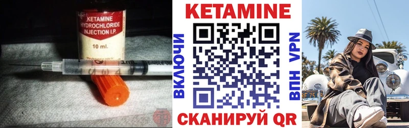 продажа наркотиков  мега ссылка  КЕТАМИН ketamine  Лянтор 