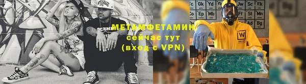 мяу мяу кристалл Алзамай