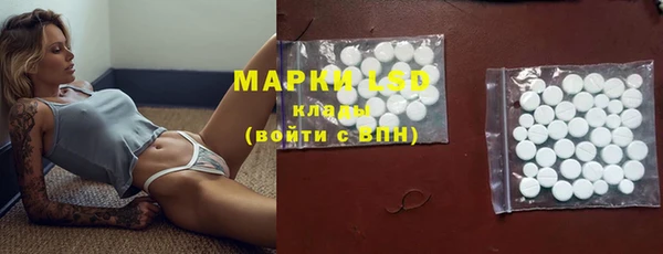 мяу мяу кристалл Алзамай