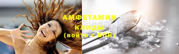 мяу мяу кристалл Алзамай