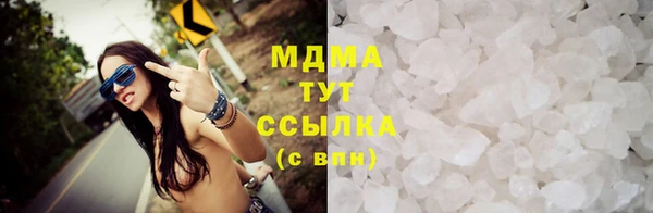 мяу мяу кристалл Алзамай