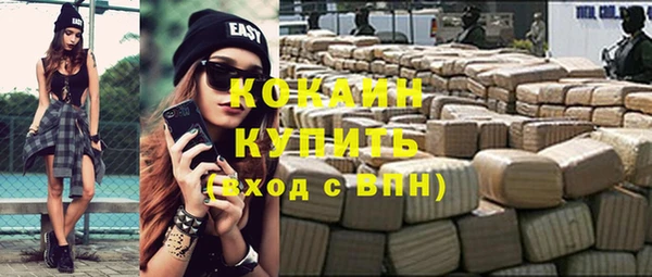 мяу мяу кристалл Алзамай