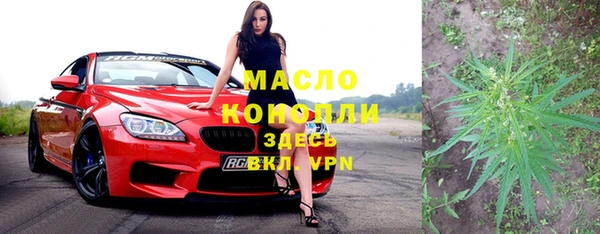 марки lsd Алексеевка