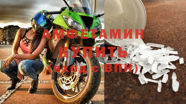 мяу мяу кристалл Алзамай