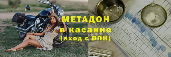 мяу мяу кристалл Алзамай