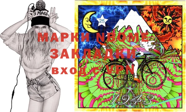 марки lsd Алексеевка