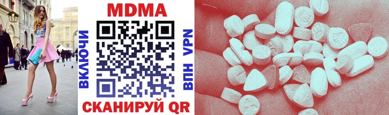 MDMA Molly  Лянтор 