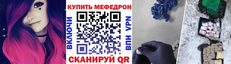 купить  цена  Лянтор  МЯУ-МЯУ 4 MMC 