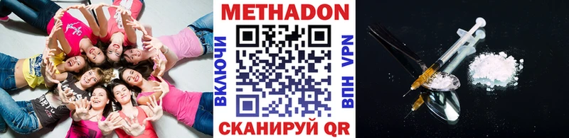 МЕТАДОН белоснежный  наркошоп  mega   Лянтор 