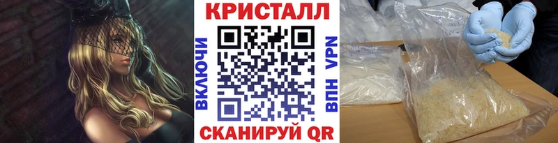 hydra ONION наркошоп Лянтор Первитин кристалл