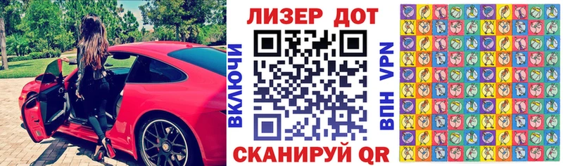 гидра ТОР  Лянтор  Марки N-bome 1,5мг 