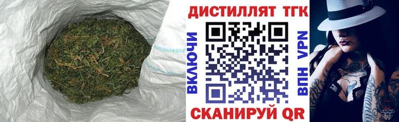 Дистиллят ТГК вейп с тгк  MEGA маркетплейс  Лянтор 