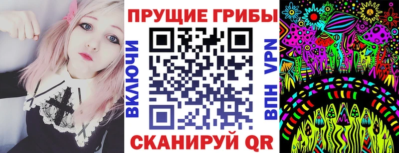 Псилоцибиновые грибы мицелий  Лянтор 